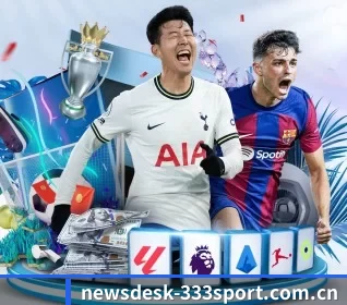 newsdesk-333sport.com.cn APP 界面