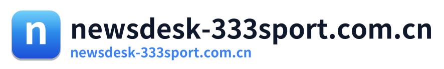 newsdesk-333sport.com.cn